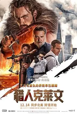 迁徙的鸟