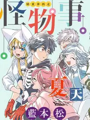 奇遇人生